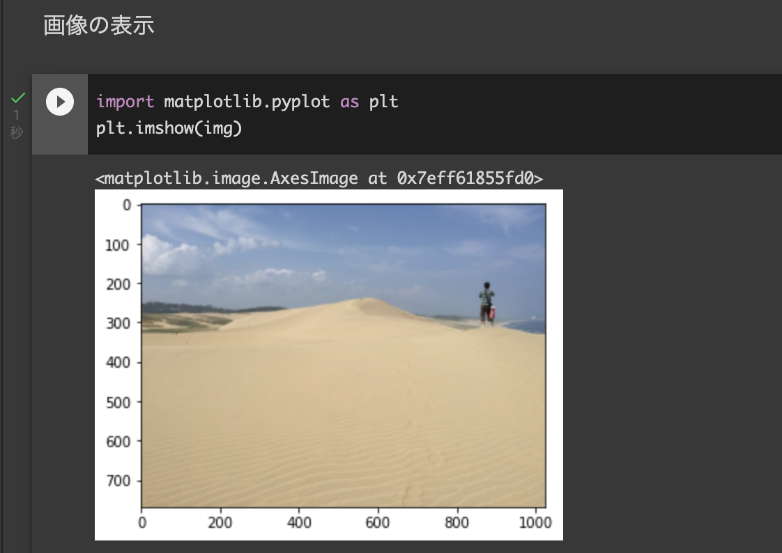 f:id:i_knit_you_purl:20220108151918p:plain