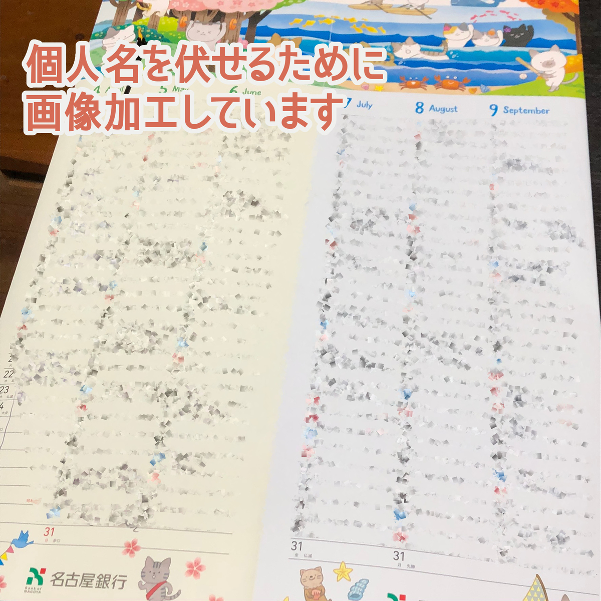 f:id:i_kowa:20201010141010j:plain f:id:i_kowa:20201010141010j:plain