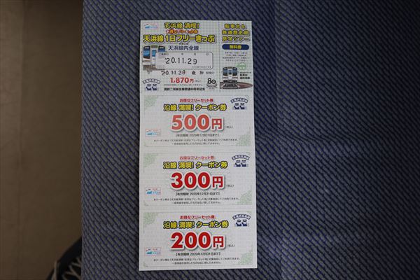 f:id:i_like_mcc:20201129205828j:plain