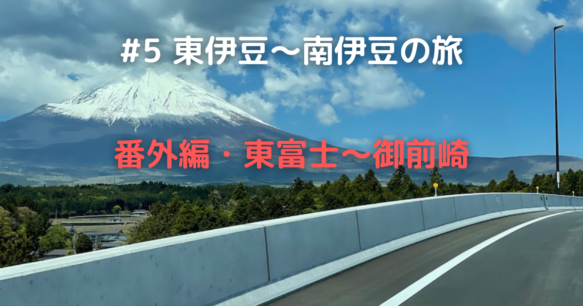 f:id:i_like_mcc:20210507223715p:plain