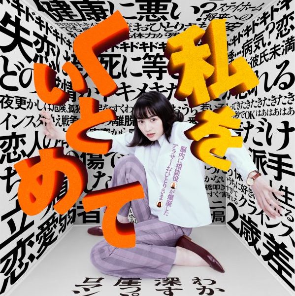 f:id:i_like_mcc:20210531222802j:plain