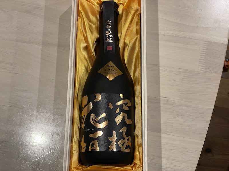 今年の「究極の花垣」が届いた - 日本“シン”記録