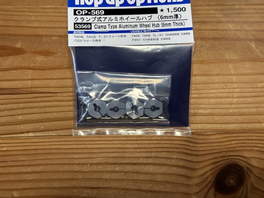 TT02D(オンロード仕様に変更)値下げ可能 BATTLEZ ローダウンスプリング Ti-W ディーゼル車用 プラド 150