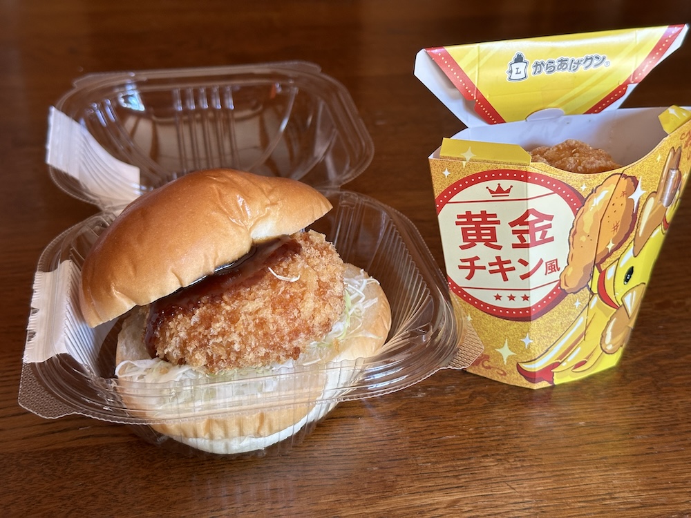 食べ物】ローソンの「濃厚グラタンコロッケバーガー」がめちゃウマだっ