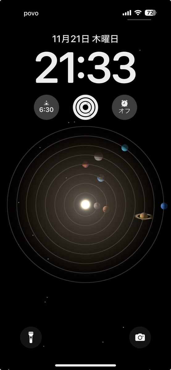 天文】チ。というアニメが面白く、地動説を調べていたら惑星直列に