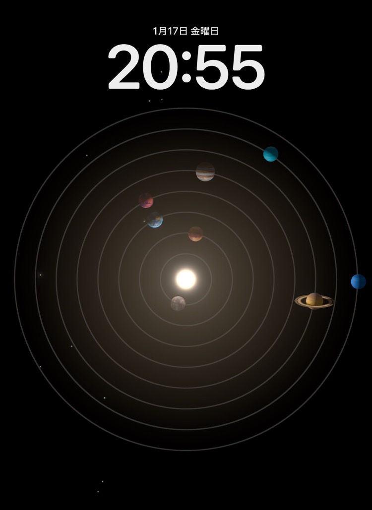 天文】2025年1月は惑星直列、そして金星と土星が接近 - 日本“シン”記録