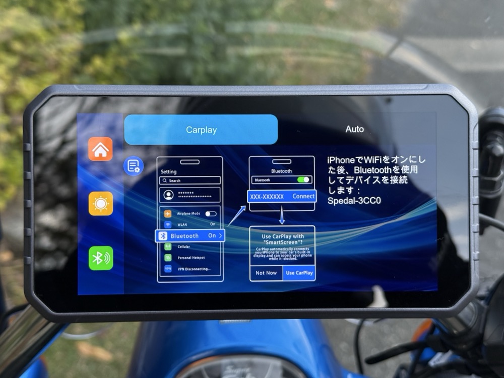 激安スマートモニターSpedalのCL872をスーパーカブ50に取り付け