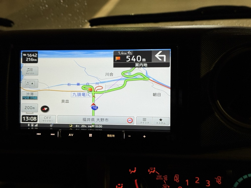 carrozzeria カーナビ AVIC-RZ511 地図データ2020年 地図表示 | AVIC-RL901 / AVIC-RW901 / AVIC-RZ901 / AVIC-RZ701