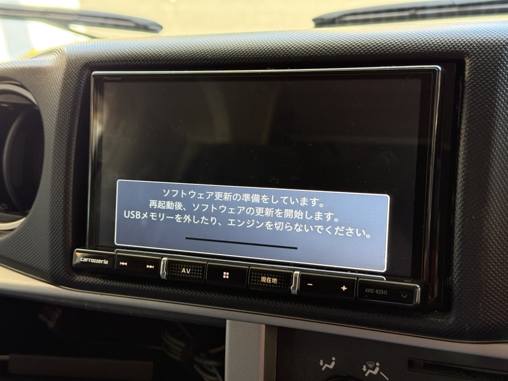 楽ナビAVIC-RZ511の地図を2025年11月版に更新 - 日本“シン”記録