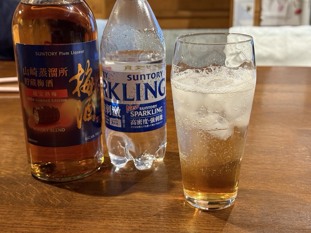 サントリーの山崎蒸留所貯蔵梅酒【Amazon.co.jp限定】を飲んでみた