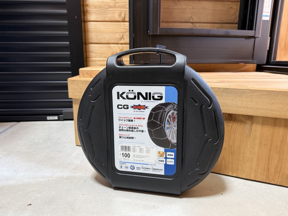 ジムニーシエラ用のタイヤチェーン、KONIG CGM-100を購入 - 日本“シン”記録