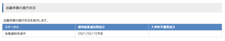 f:id:i_ll:20210306233335p:plain