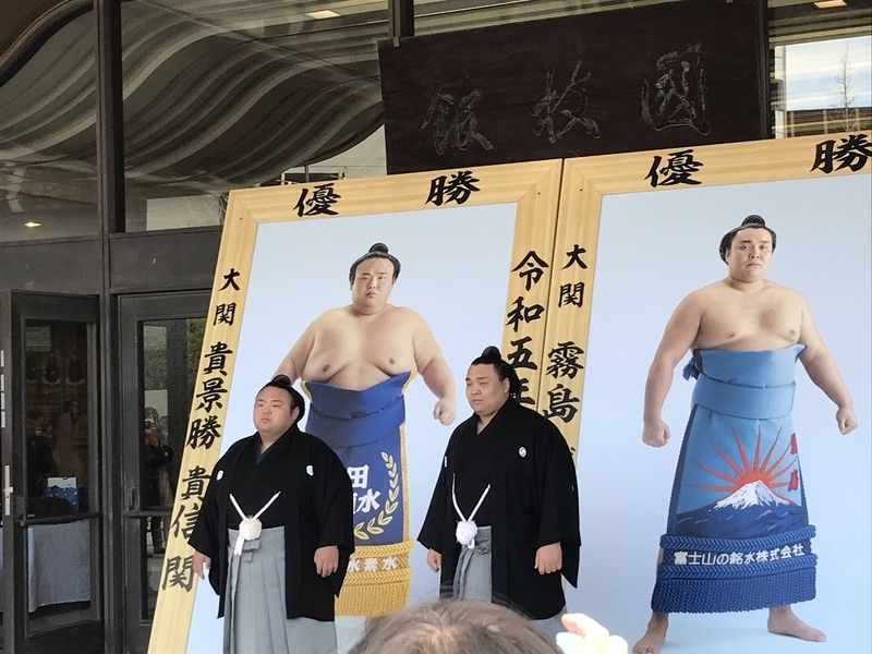 大相撲 ポスター 祝起工新国技館建設工事 記念 大相撲 ポスター 祝起工新国技館建設工事 記念