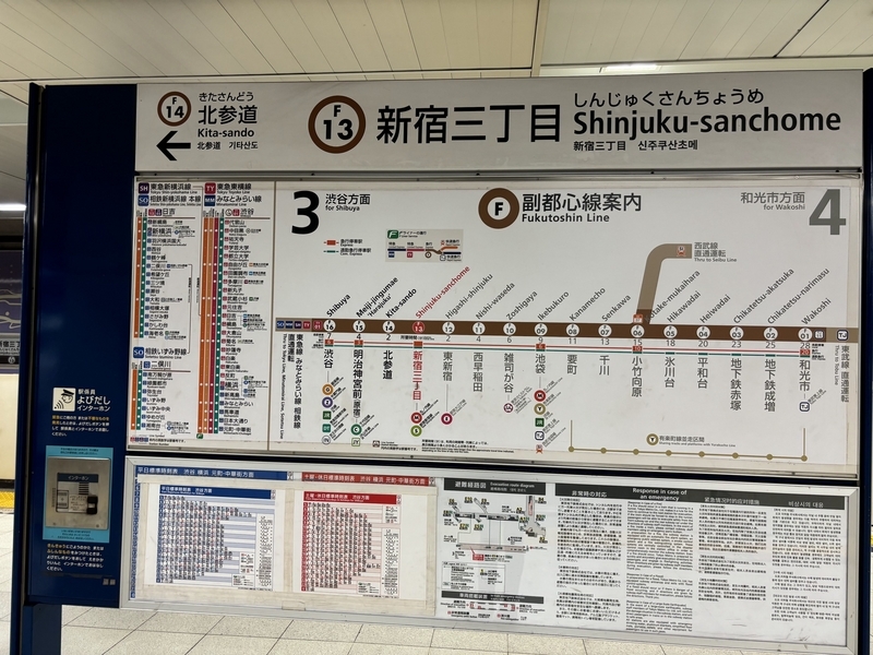 非売品 東京メトロ 街めぐりスタンプラリー 6コース達成賞 24時間券 使用済 2024年度第2期メトロ街めぐり スタンプラリー（中野坂上＆広尾