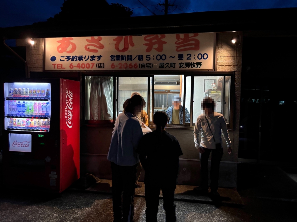 し*ま様 キューリグ　上島　英国屋　プロント 屋久島の行き方】基本の5つのルートを徹底解説！飛行機・高速船