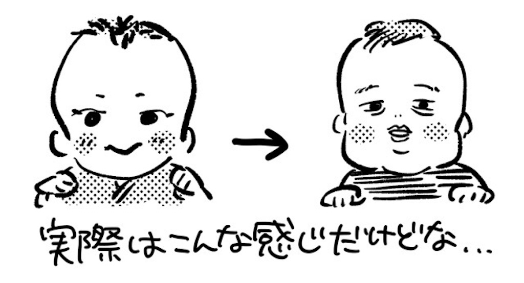 f:id:i_magawa:20170620194607j:image