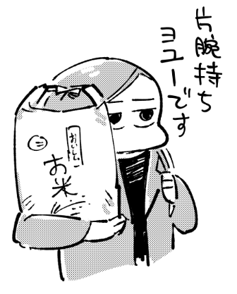 f:id:i_magawa:20171123213318p:plain
