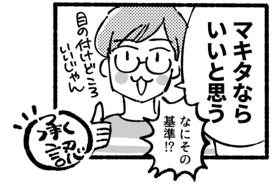 f:id:i_magawa:20180404061331p:plain f:id:i_magawa:20180404061331p:plain
