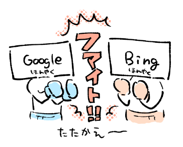 f:id:i_magawa:20181226073148p:plain