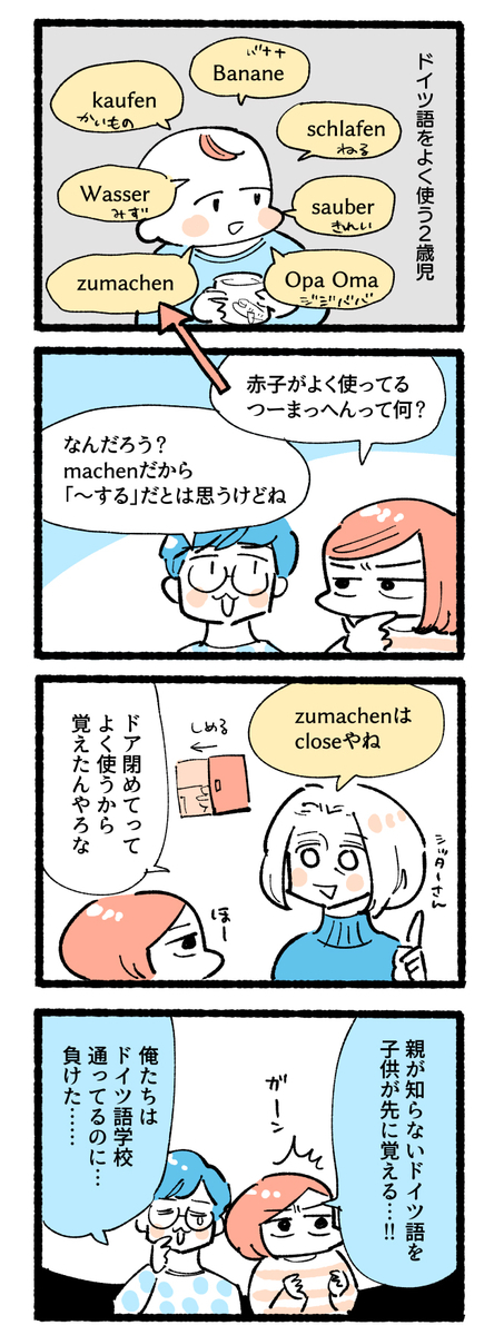 f:id:i_magawa:20190513052929j:plain:w600 f:id:i_magawa:20190513052929j:plain:w600