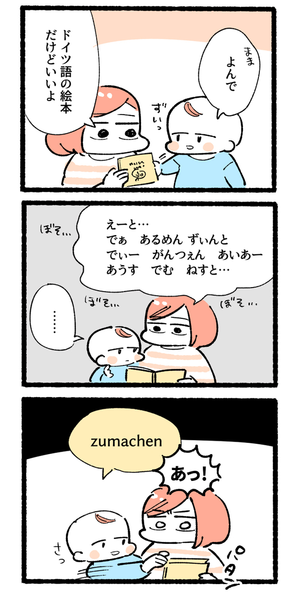 f:id:i_magawa:20190513052935j:plain:w600 f:id:i_magawa:20190513052935j:plain:w600