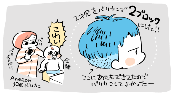 f:id:i_magawa:20190708070302p:plain
