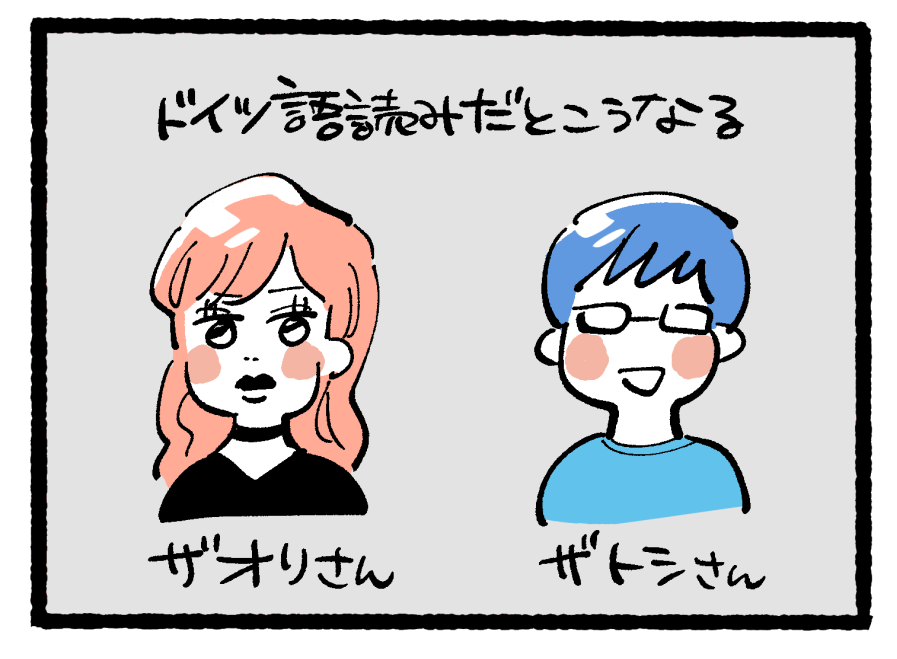 f:id:i_magawa:20200819234302p:plain