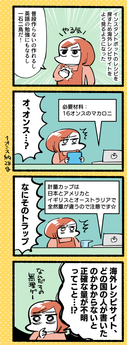 f:id:i_magawa:20200928045633p:plain