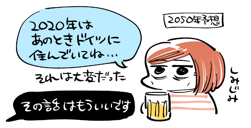 f:id:i_magawa:20201229054413p:plain