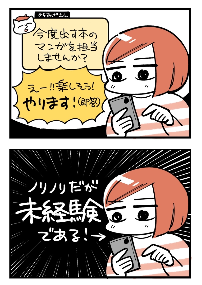 きのこのみ kino 杏ちゃん＆茉莉ちゃん B0タペストリー