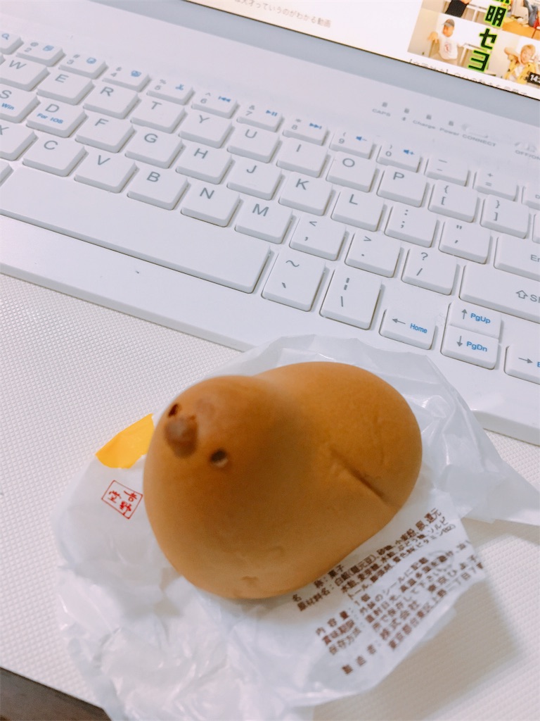 f:id:i_mustard:20181130164754j:image f:id:i_mustard:20181130164754j:image