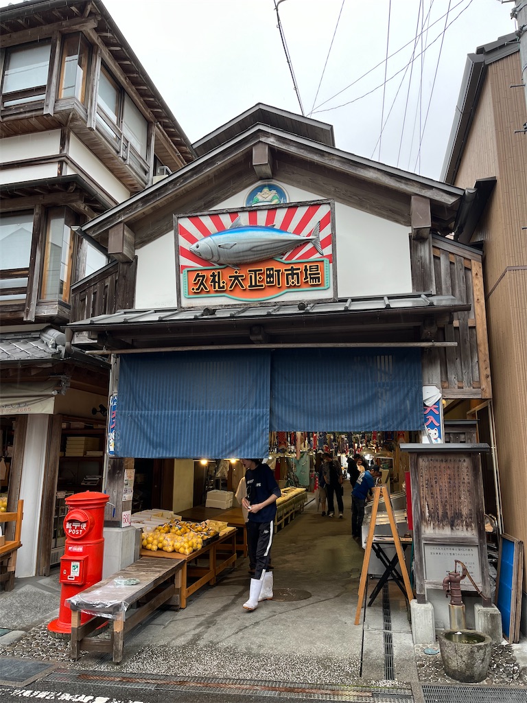 f:id:i_mut:20240506094448j:image
