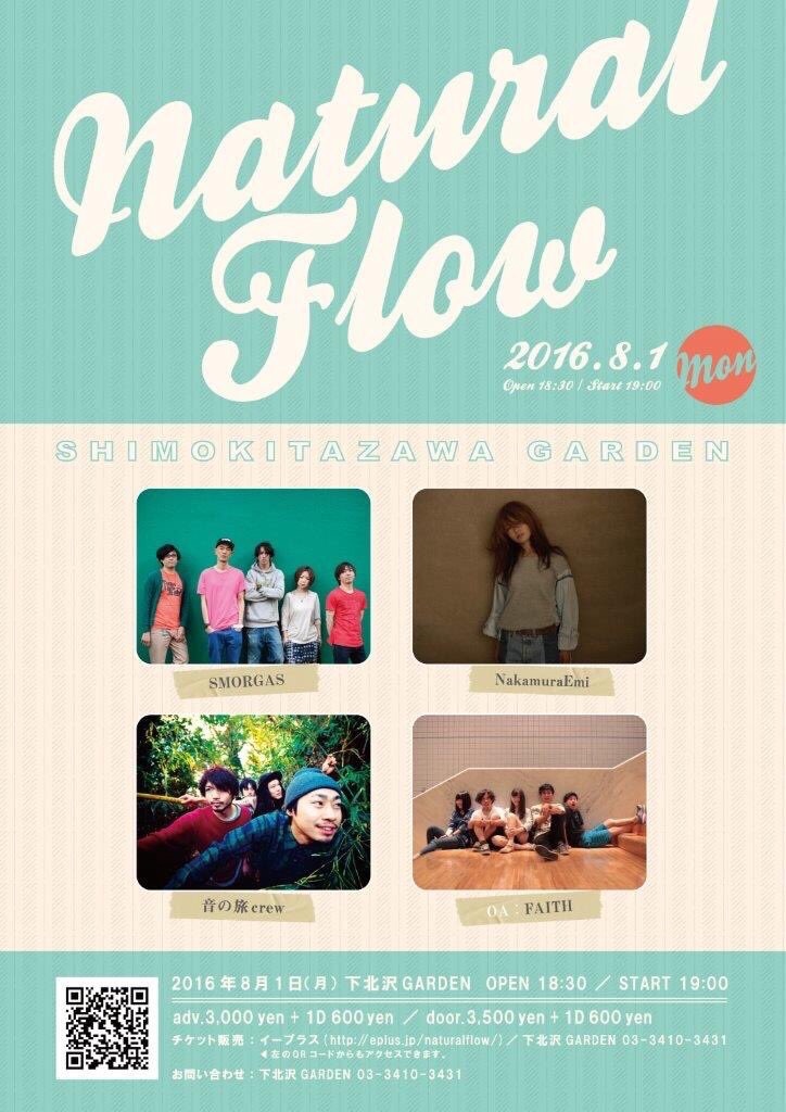 f:id:i_nuuu:20160801033938j:image f:id:i_nuuu:20160801033938j:image