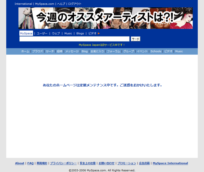 f:id:i_ogi:20070405013914p:image:w400