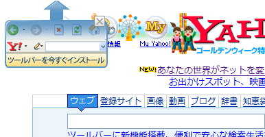 Yahoo! JAPAN