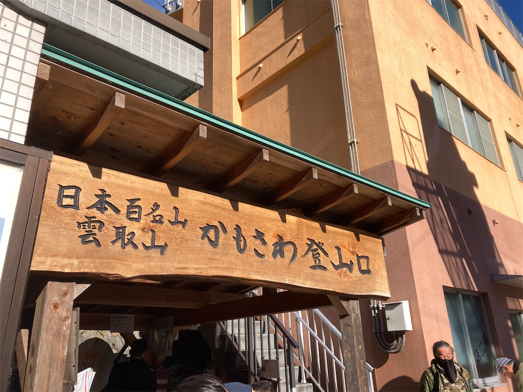 f:id:i_ryuhey:20201208210830j:image f:id:i_ryuhey:20201208210830j:image