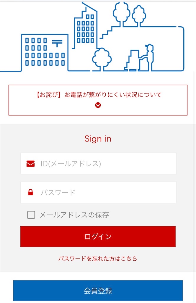 Emsの宛名は印刷ラベルの時代 国際郵便マイページを使って日本から韓国に荷物を送る方法 シロとあんこ 韓国留学日記 Emsの宛名は印刷ラベルの時代 国際郵便マイページを使って日本から韓国に荷物を送る方法 シロとあんこ 韓国留学日記