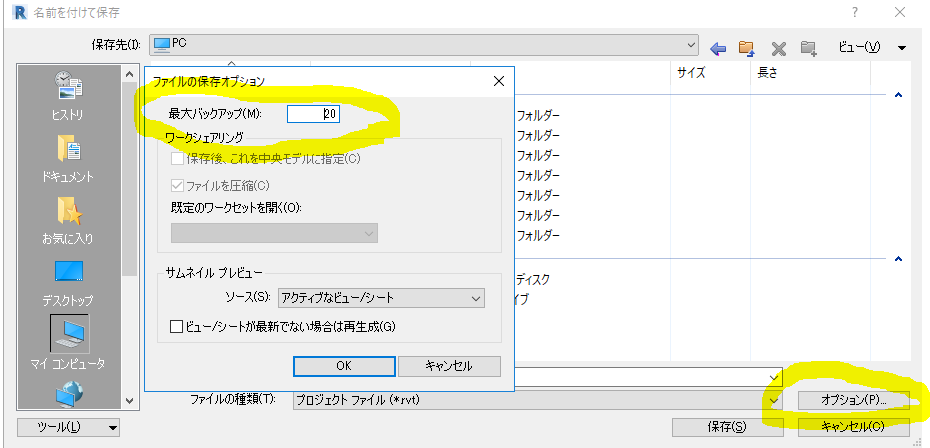 f:id:i_to_a:20190327020444p:plain f:id:i_to_a:20190327020444p:plain