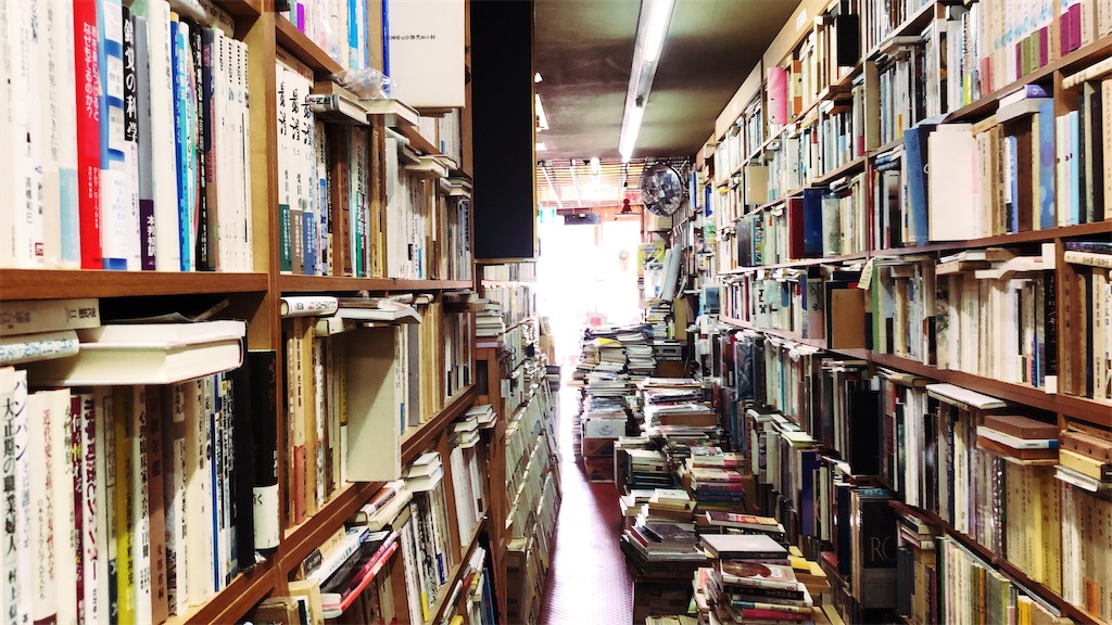 古書店 - ほとほとの煮物