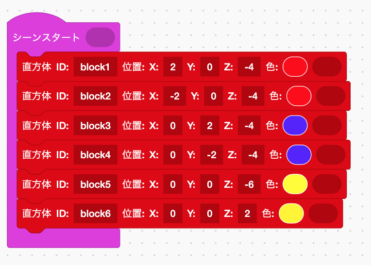 f:id:iad_otomamay:20191211135258p:plain