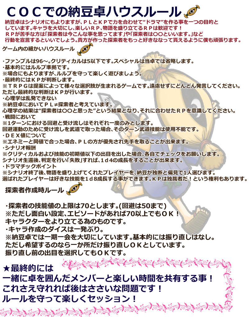f:id:iaianatto:20190102222812j:plain f:id:iaianatto:20190102222812j:plain