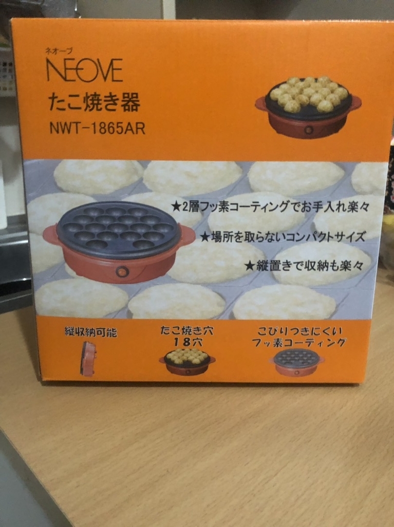 f:id:iaianatto:20190107234520j:plain f:id:iaianatto:20190107234520j:plain