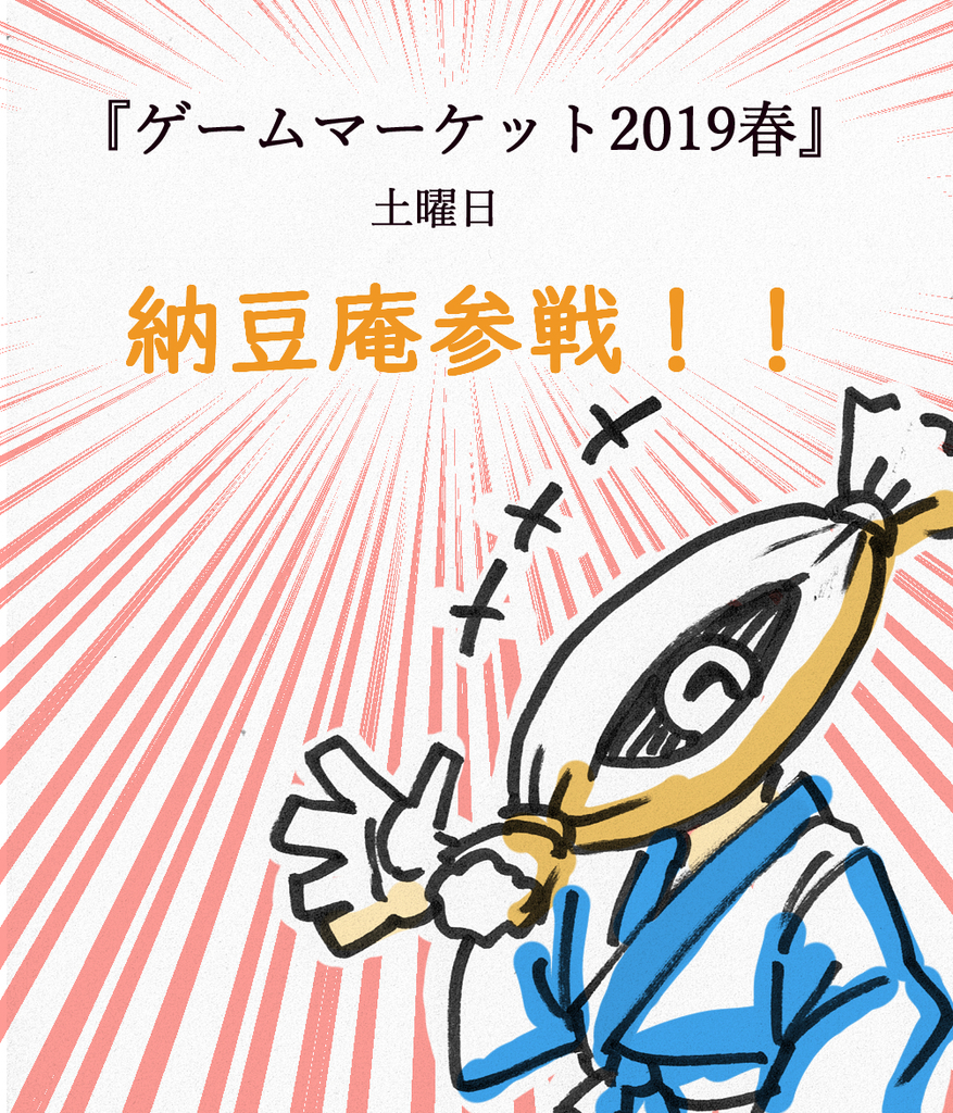 f:id:iaianatto:20190124232300j:plain f:id:iaianatto:20190124232300j:plain