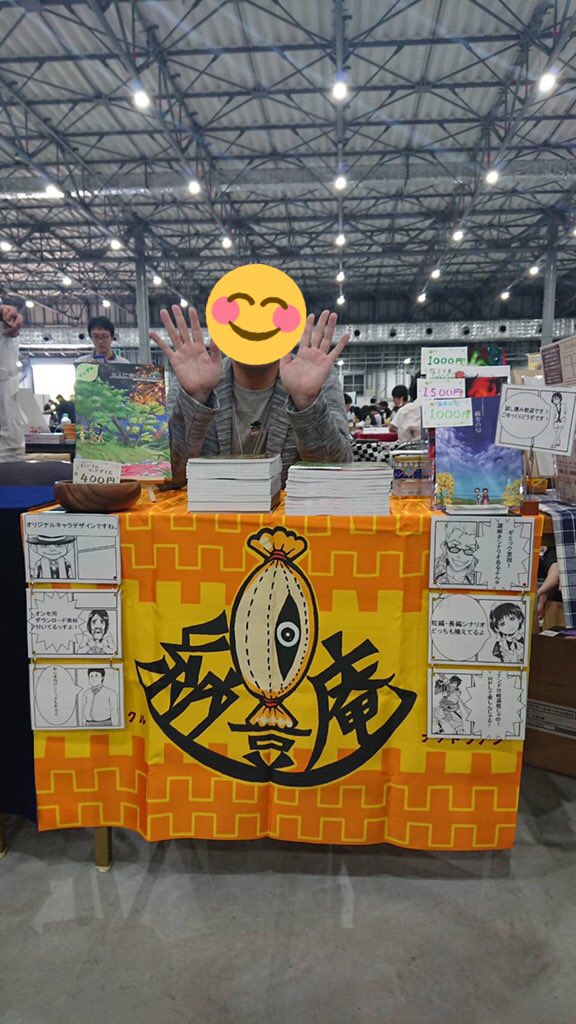 f:id:iaianatto:20190614152347j:plain f:id:iaianatto:20190614152347j:plain