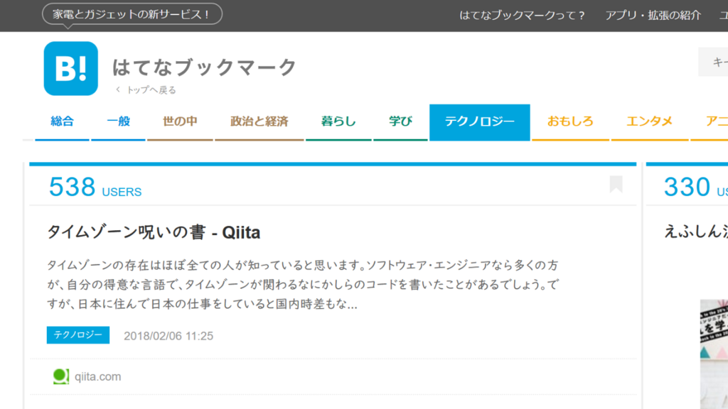 f:id:iakio:20180206190749p:plain