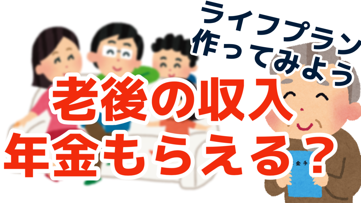 f:id:iam-jonny:20210113154827p:plain