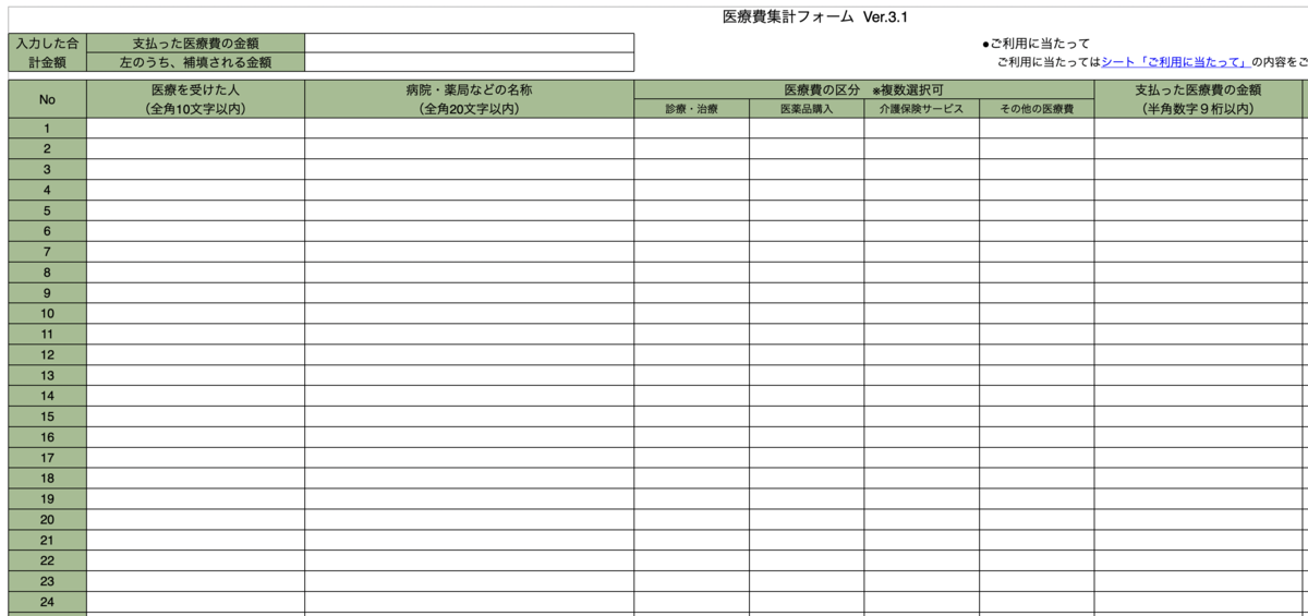 f:id:iam-jonny:20210127000938p:plain