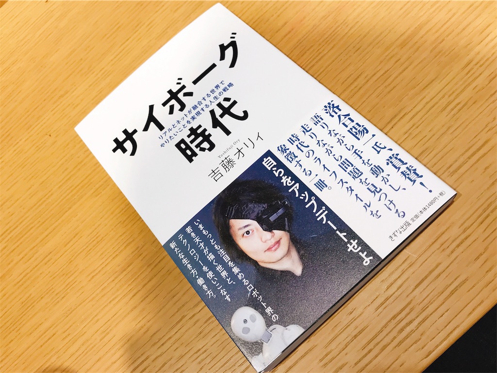 f:id:iam1031nobosemon:20190120172803j:image f:id:iam1031nobosemon:20190120172803j:image