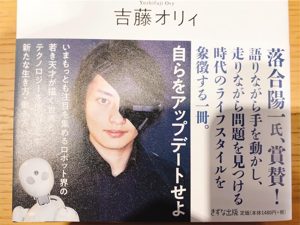 f:id:iam1031nobosemon:20190120173101j:image f:id:iam1031nobosemon:20190120173101j:image
