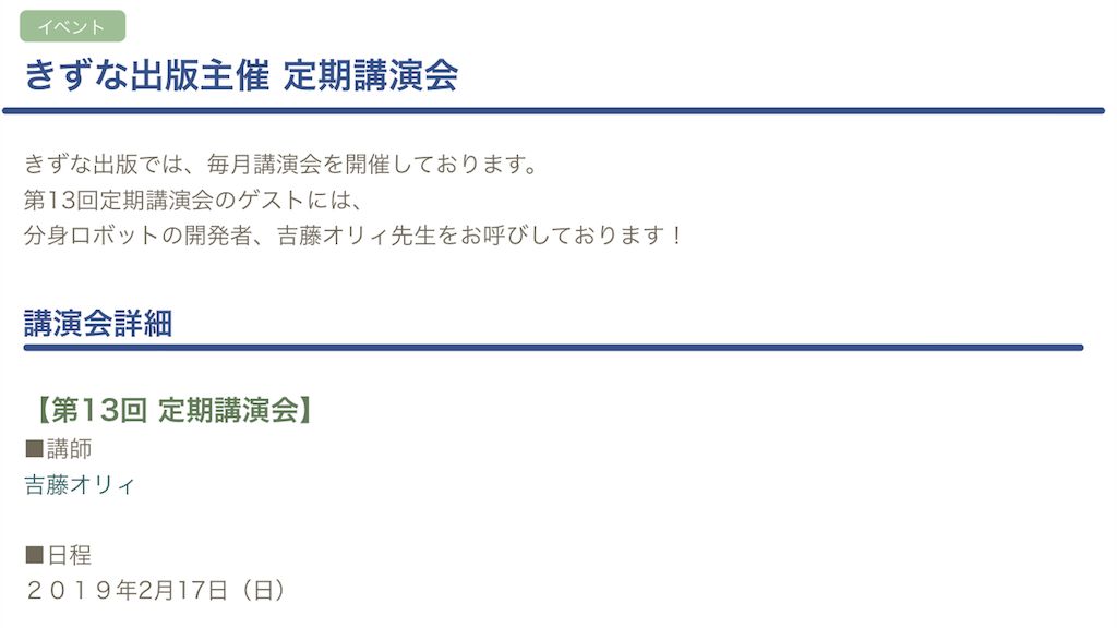 f:id:iam1031nobosemon:20190123023309p:image f:id:iam1031nobosemon:20190123023309p:image